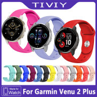 Garmin Venu 2 Plus Smartwatch Dây đeo silicon thể thao garmin venu 2plus Smart Watch Wristband Bracelet Phụ kiện chất lượng cao Dây đeo thể thao thay thế Dây đeo đồng hồ thumbnail