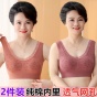 Ngggn mother underwear bra bra together old bra vest type sports bra back plus-size beauty 8