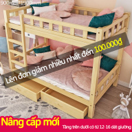 Giường tầng gỗ mộc 2 tầng, giường đôi giường ký túc xá giường hai tầng có thể phân tách, kèm ngăn kéo (KHÔNG BÁN KÈM ĐỆM)(Không có giá để đồ) thumbnail