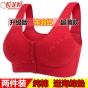 Piece 2 pieces without rims elderly mother female underwear bra bra button before cotton vest type thumbnail