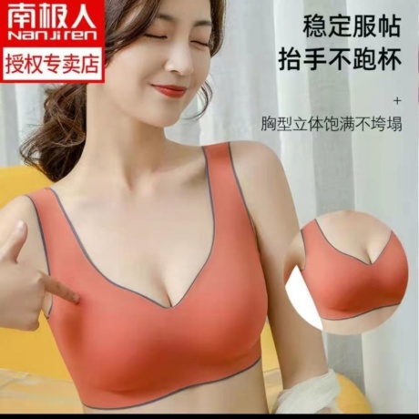 Ngggn 2 a thai latex non-trace underwear no steel thin gathered vice milk sports vest bra cover 7
