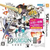 Seventh Dragon III Code Edition-3DS VFD Bargain