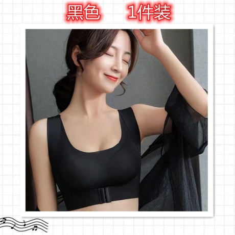 Radiant beauty back sports bra back better combined orthodontic hunchback gathered on vice milk collection without rims bra woman 9