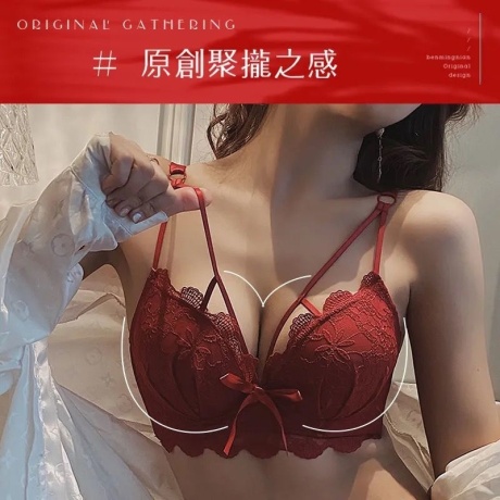 Sexy lingerie female red benmingnian bra together small chest vice milk cow prevent sagging on the gather bra 10