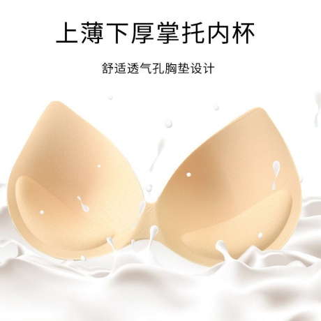 Thailand latex female underwear no rims small chest together on the thin gather bra works non-trace vest type bra 1