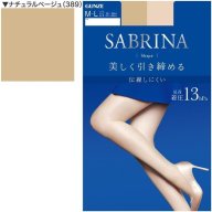 Quần tất Sabrina ôm chân Shape Fit - Gunze (Màu da tự nhiên) thumbnail