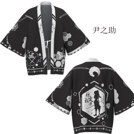 Áo khoác kimono dệt lông vũ xung quanh lưỡi kiếm hoạt hình ma quái bộ đồ ngủ áo choàng tắm kiểu 2 chiều 7