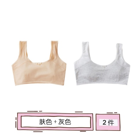Puberty young girl bra girls underwear made of pure cotton small vest female students junior middle school students 8-16 bra without steel ring 9