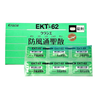 Viên giảm cân Kracie EKT-62 Nhật - 378 viên thumbnail