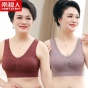 Ngggn mother underwear bra bra together old bra vest type sports bra back plus-size beauty 7