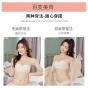 Lanswe together a strapless bra female small chest antiskid stealth of the type that wipe a bosom bra no rims placket non-trace wrapped chest 7