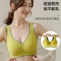 Thailand latex beauty back non-trace sports bra woman pure to small chest special gathered sagging vice breast bra shields 8