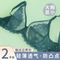 Ultrathin model of summer and women underwear show small chest together vice breast prolapse prevention gather large yards latex bra cover thumbnail