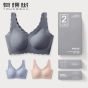Keep trees with undergarment new female in the summer of 2021 hot style no rims thin chest show small chest together vest bra thumbnail