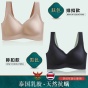 Thailand latex beauty back non-trace sports bra woman pure to small chest special gathered sagging vice breast bra shields 3