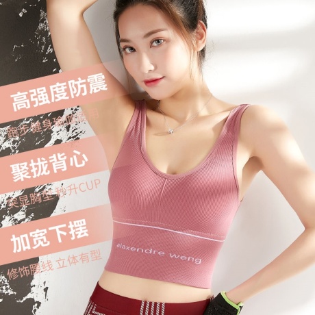 Han edition sports bra female students shockproof wipes bosom beauty come back without rims strapless bra wear condole belt vest outside 3