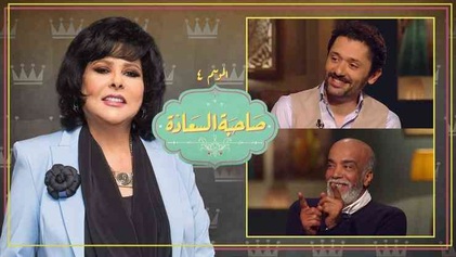 برنامج صاحبة السعادة 4 حلقة كريم محمود عبد العزيز و سليمان عيد HD