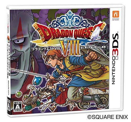 Dragon Quest VIII: Journey of the Cursed King - JPN Nintendo 3DS