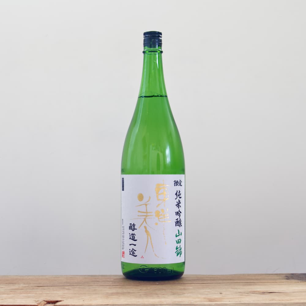 山口県の銘酒 飲み比べ２本セット 東洋美人 ( とうようびじん )  別撰 山田錦   獺祭 ( だっさい )  純米大吟醸 磨き二割三分 720ml×各１本  日本酒 要冷蔵