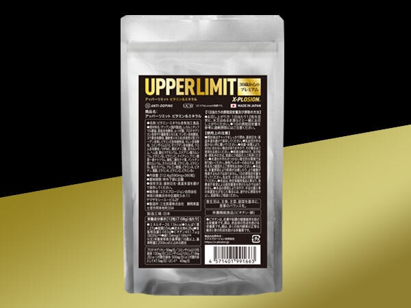 PREMIUM UPPER LIMIT アッパーリミット ビタミン＆ミネラル 30歳からのプレミアム