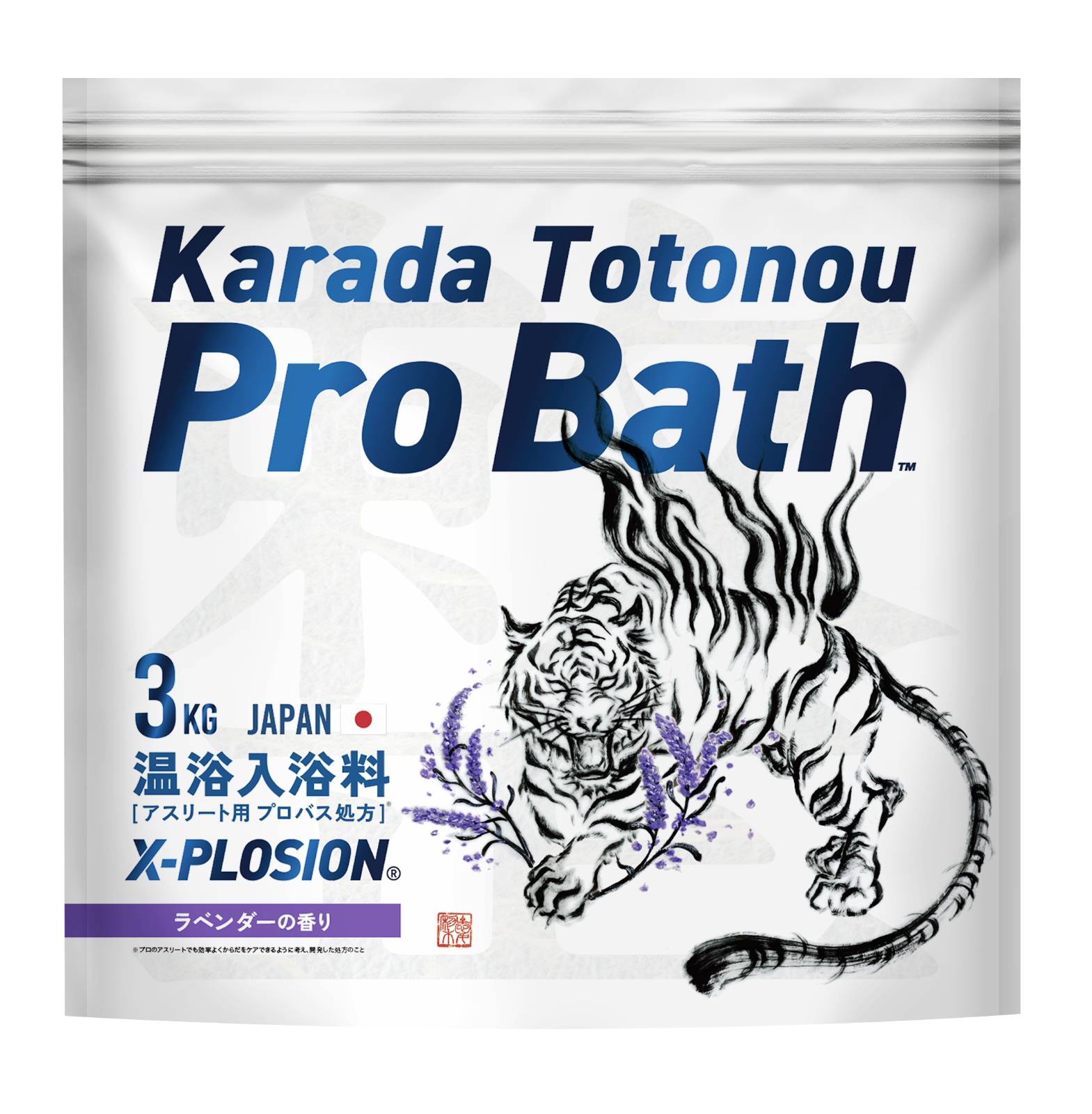 【事前予約：8月中旬 発送分】【アスリート用 温浴入浴料 3kg】Karada Totonou ProBath (からだ整うプロバス)【ラベンダーの香り】