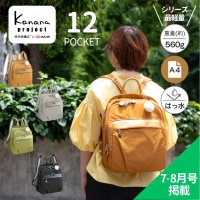 ��Kanana Project�� �����奢����å�