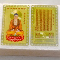 Miếng Kinh chú hình Đức Phật,Bồ Tát - 63222 thumbnail
