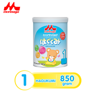 Sữa Morinaga số 1 Hagukumi 850g mới thêm nhiều dưỡng chất tách đai thumbnail