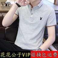 VIP Summer Men s short sleeve - 6918756662 thumbnail