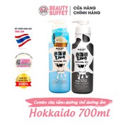 Combo Sữa dưỡng thể + Sữa tắm dưỡng ẩm và sáng mịn da Hokkaido Made In Nature 700 ml chai - 342519_319511 thumbnail