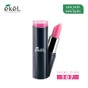 Son màu hồng bayby Ekel Professional Ample Essence Lip (107 - Shine Pink) 1