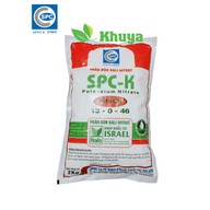 Phân bón Kali Nitrat SPC K KNO3 13-0-46 túi 2kg Nhập khẩu Israel thumbnail