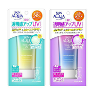 Kem chống nắng Skin Aqua Tone Up UV Essence SPF 50+ PA++++ thumbnail