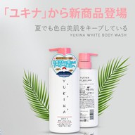Sữa tắm trắng da YUKINA Nhật Bản thiên nhiên dưỡng ẩm thơm toàn thân body - ST01 thumbnail