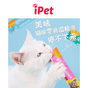 Súp Thưởng CAT FOOD, Snack Soup Thưởng Cho Mèo - iPet Shop - CATFOOD 4