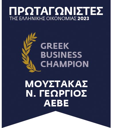 Winners Stamps Greek 2023