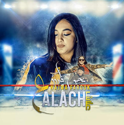 Aalach (DNDM Remix)