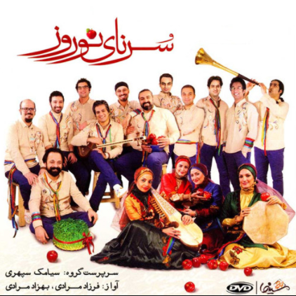 Iranian Folk