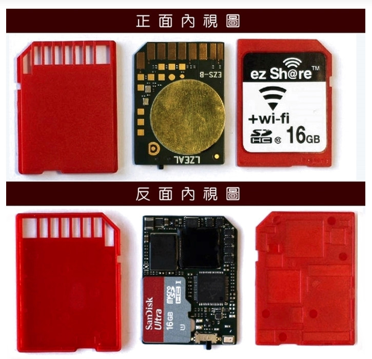 【數位3C】偷料嗎?Sandisk竟然變成W.Card!易享派EZ share WIFI SD卡拆解~內置MicroSD記憶卡更換 3C/資訊/通訊/網路 心情 新聞與政治 硬體 維修中心 記憶卡 開箱  