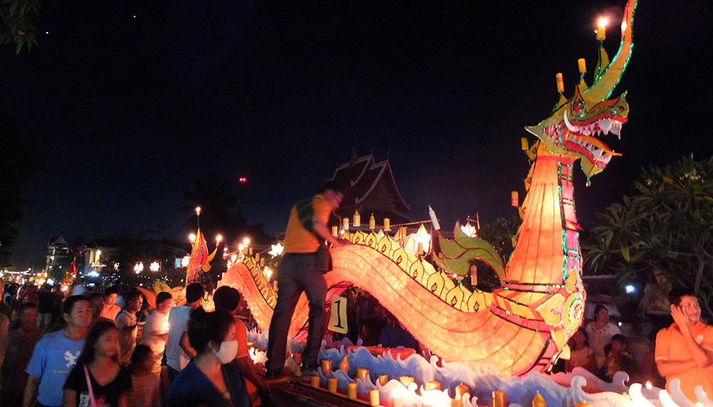 Fiesta de BunBangFai