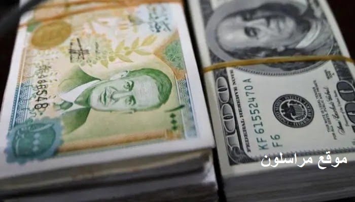 مصرف سوريا المركزي يحدد سعر صرف الدولار مقابل الليرة السورية حوالات