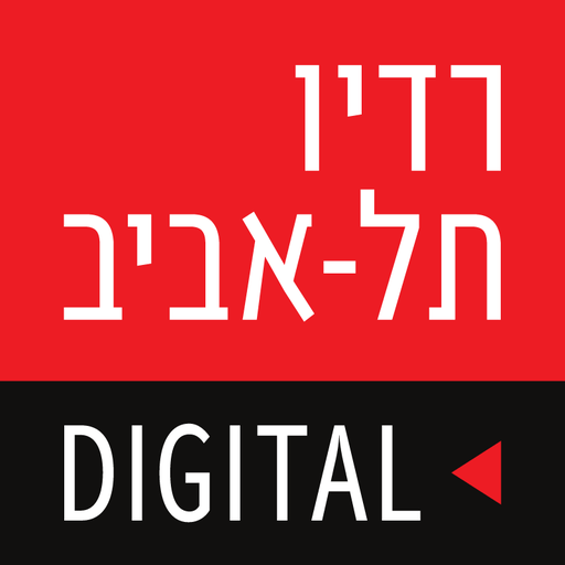 Radio Tel Aviv 102FM