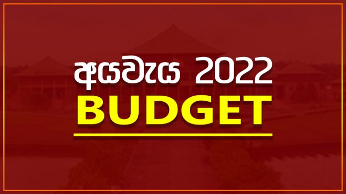 Sri Lanka Budget