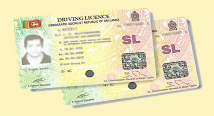 Driving License Fees - රියදුරු බලපත්‍ර ගාස්තු සංශෝධනය කෙරේ