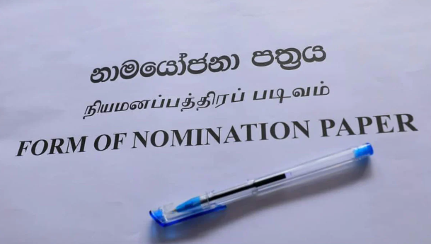 Nomination Papers - නාමයෝජනා සියල්ල අවලංගු වන ලකුණු