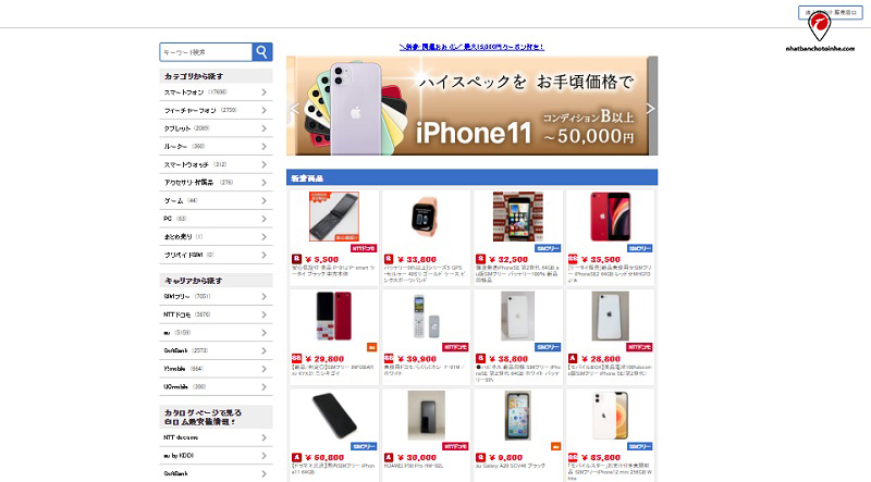 mua điện thoại cũ ở Nhật Bản