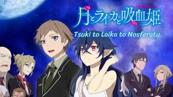Tsuki to Laika to Nosferatu Sub Indo : Episode 1 – 12 (End)