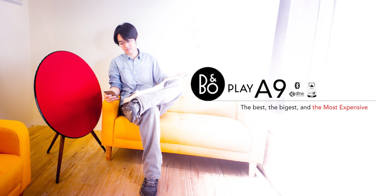 B&O BeoPlay A9 藍牙喇叭評測：最棒、最大、最貴、最完美藍牙喇叭！