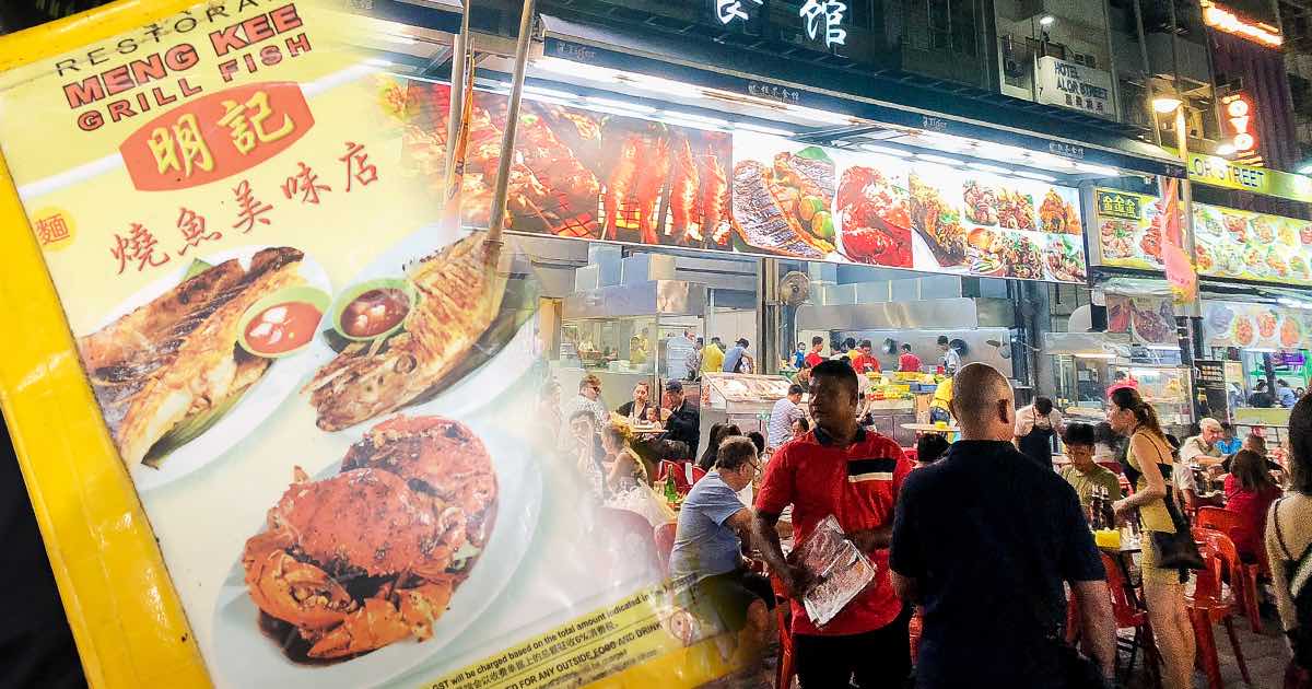 吉隆坡 Alor Street 阿羅街美食行：必訪星馬菜熱炒名店「明記燒魚」