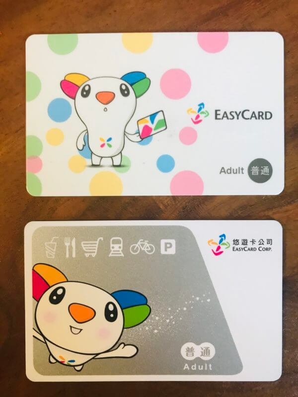 悠遊カード(EASYCARD)